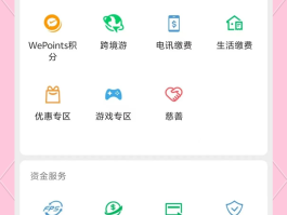 微信授权怎么解除绑定银行卡号呢安全吗的简单介绍