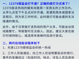 台湾电话号码接码怎么拨打的电话呢怎么回事的简单介绍