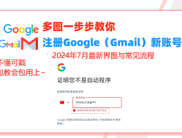 免费国外手机接收验证码平台有哪些软件呢视频的简单介绍
