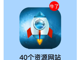 网站代理平台哪个好用些呢知乎