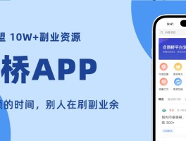 包含正规兼职接单平台app有哪些软件可以接单的的词条