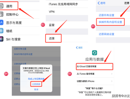 微信授权解除了怎么恢复聊天记录呢视频的简单介绍