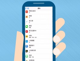 怎样设置接收短信通知功能呢苹果手机的简单介绍