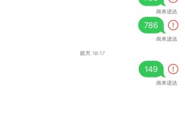 短信接收不到信息是怎么回事儿呀苹果