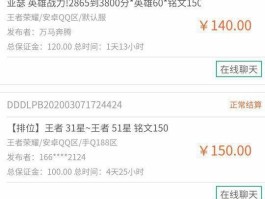 游戏接单平台哪个赚钱最快的呢