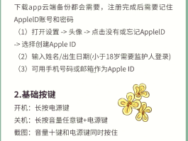 接码软件是啥意思啊安全吗苹果