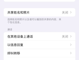 虚拟手机号接发短信怎么设置号码发送不了