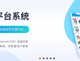 包含九四玩手游代理平台有哪些软件可以用手机号登录的词条