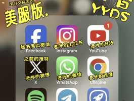 美国在线短信接收平台是什么软件