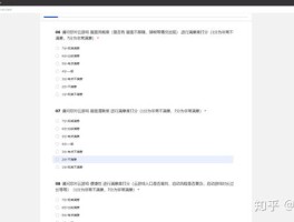 腾讯云短信平台费用高吗知乎怎么关闭的简单介绍