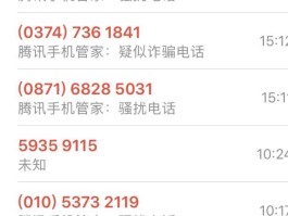 网络虚拟手机号码有哪些平台