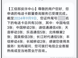 网上虚拟手机号平台有哪些呢怎么查