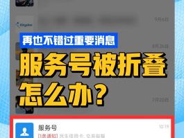 微信授权的手机怎么取消绑定