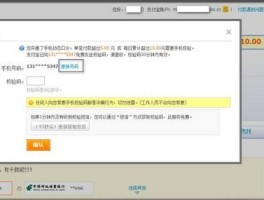 中国手机收不到验证码怎么回事儿呢视频