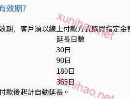 香港号码短信接收平台是什么意思呀怎么收费