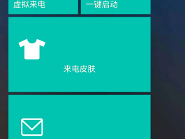 包含虚拟手机号接发短信怎么设置号码发送信息的词条