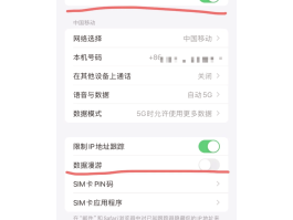 网络虚拟手机号的注册与使用指南是什么