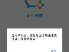 包含微信授权登录失败是什么原因造成的怎么解决苹果手机的词条