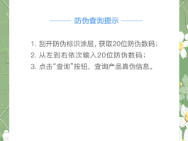 日本短信验证码接收平台官网查询