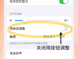 怎么设置短信接收提醒声音