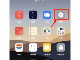 云短信app官方入口在哪找出来的