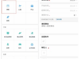 企业微信微信授权信息已经过期怎么取消