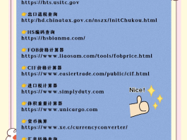 免费手机号接码网站有哪些呢