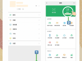怎么样解除微信授权