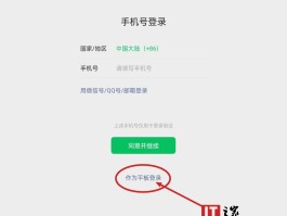 关于网上虚拟手机号能注册微信吗安全吗的信息