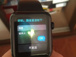 包含免费云短信在线发送是真的吗吗安全吗苹果的词条