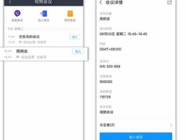中国云短信在线接收怎么设置的呢视频教程