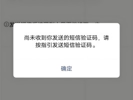 国内接收短信平台有哪些平台可以用