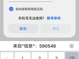 接收验证码平台信息怎么查找的到呢