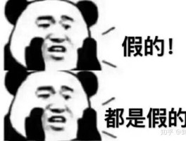 免费短信接收是真的吗知乎文章在哪里看到