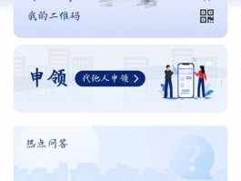 手机注册接收验证码平台是什么意思