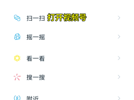 微信授权抖音怎么打开相册权限