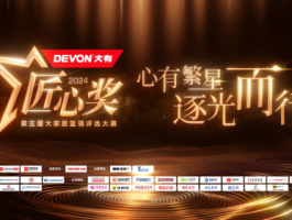 鲁班安装师傅接单平台电话