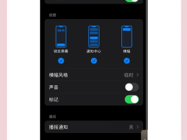 怎么设置接收短信不显示内容和内容呢