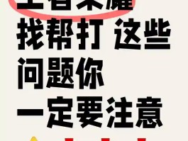 王者陪打接单平台有哪些好的