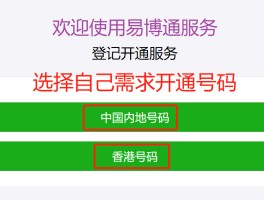 香港手机云验证码平台是什么意思啊怎么弄