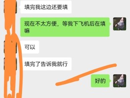 包含国外免费接收短信验证码平台是真的吗安全吗知乎的词条