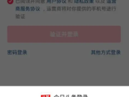抖音用微信授权不上怎么回事儿