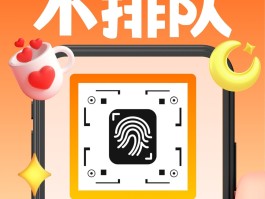 免费放单平台无需垫付