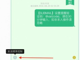 关于云短信接收验证码教程下载安装不了软件怎么回事的信息