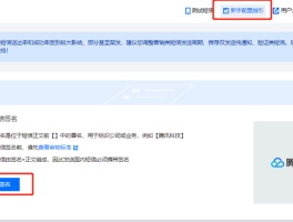 腾讯云短信怎么发送图片给好友看到