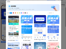 关于短信验证码平台2020最新版本下载手机的信息