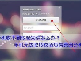 接码平台号码不在线怎么回事儿呢苹果