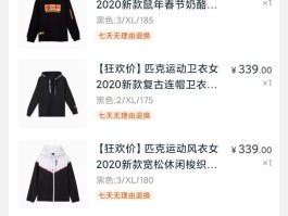 包含线报群真的能赚钱吗安全吗是真的吗吗知乎的词条