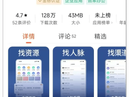 包含接单平台app软件有哪些免费的的词条