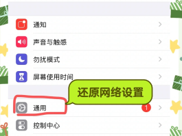 云号码接收短信怎么设置密码呢苹果
